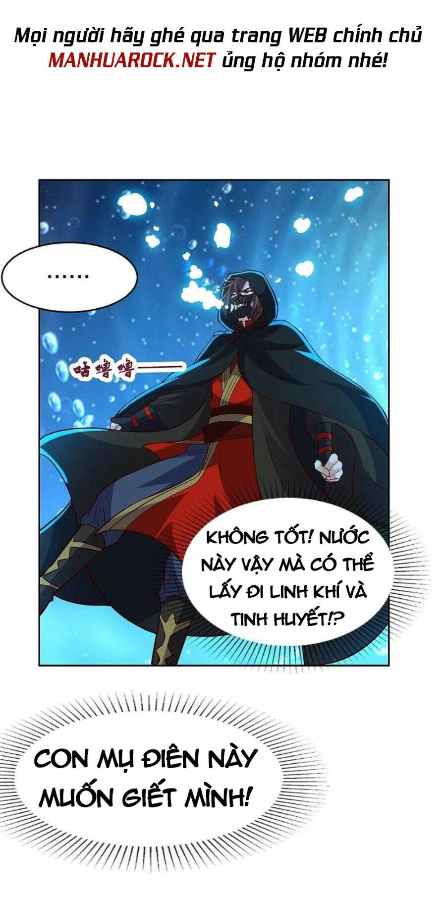 Tiên Võ Đế Tôn Chapter 352 - Trang 2