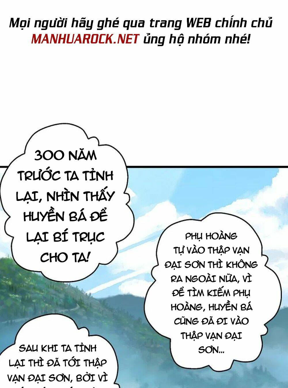 Tiên Võ Đế Tôn Chapter 353 - Trang 2
