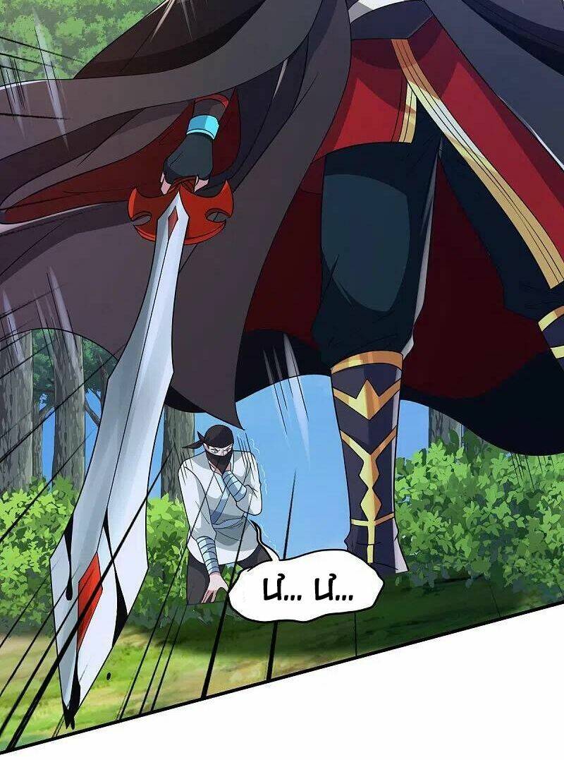 Tiên Võ Đế Tôn Chapter 360 - Trang 2