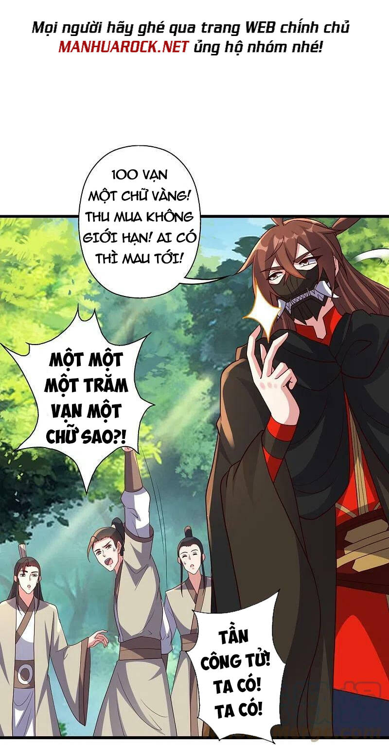 Tiên Võ Đế Tôn Chapter 371 - Trang 2