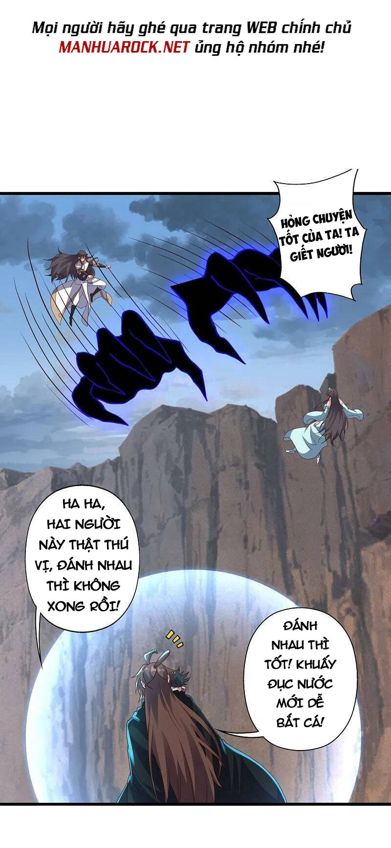 Tiên Võ Đế Tôn Chapter 376 - Trang 2