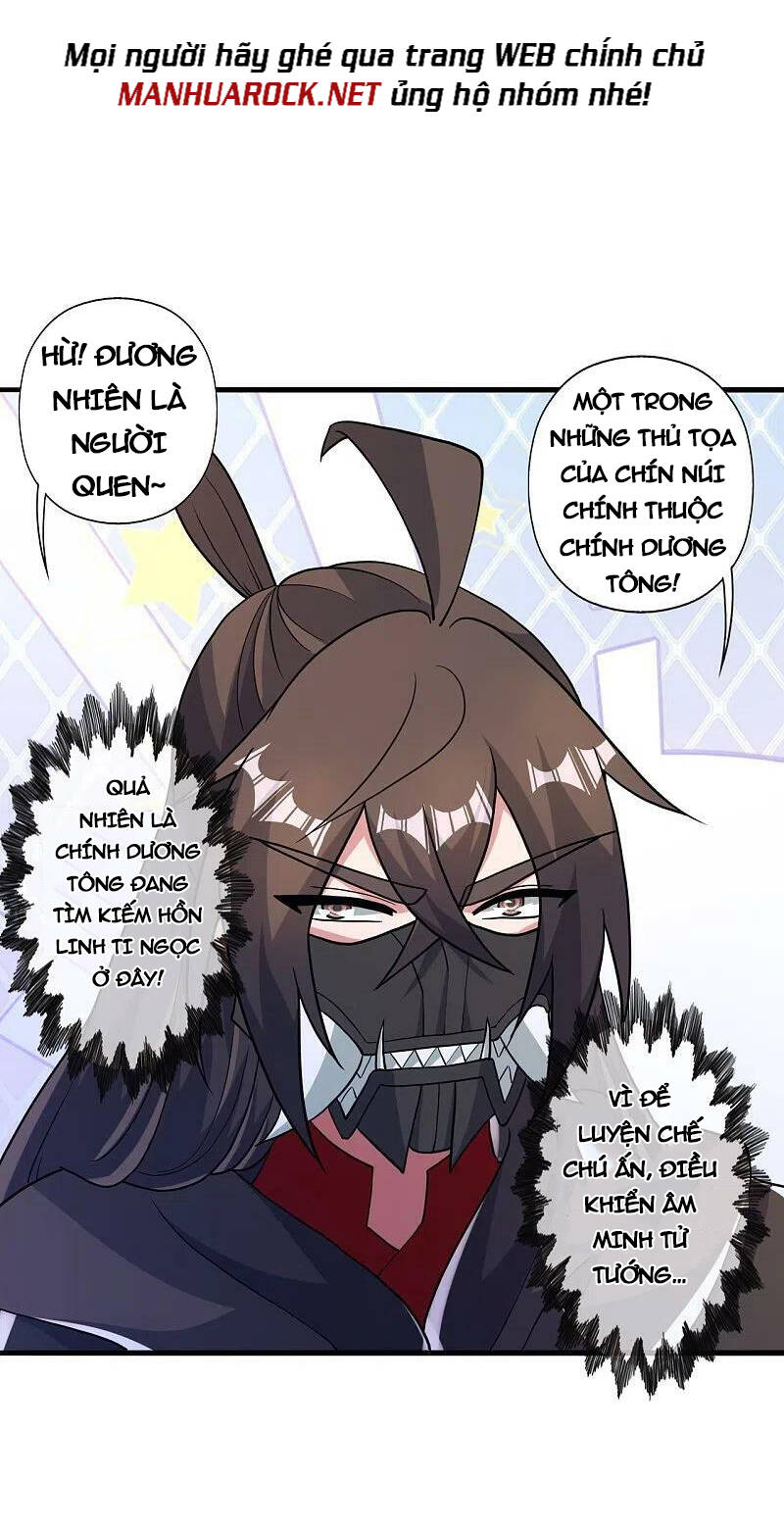 Tiên Võ Đế Tôn Chapter 394 - Trang 2