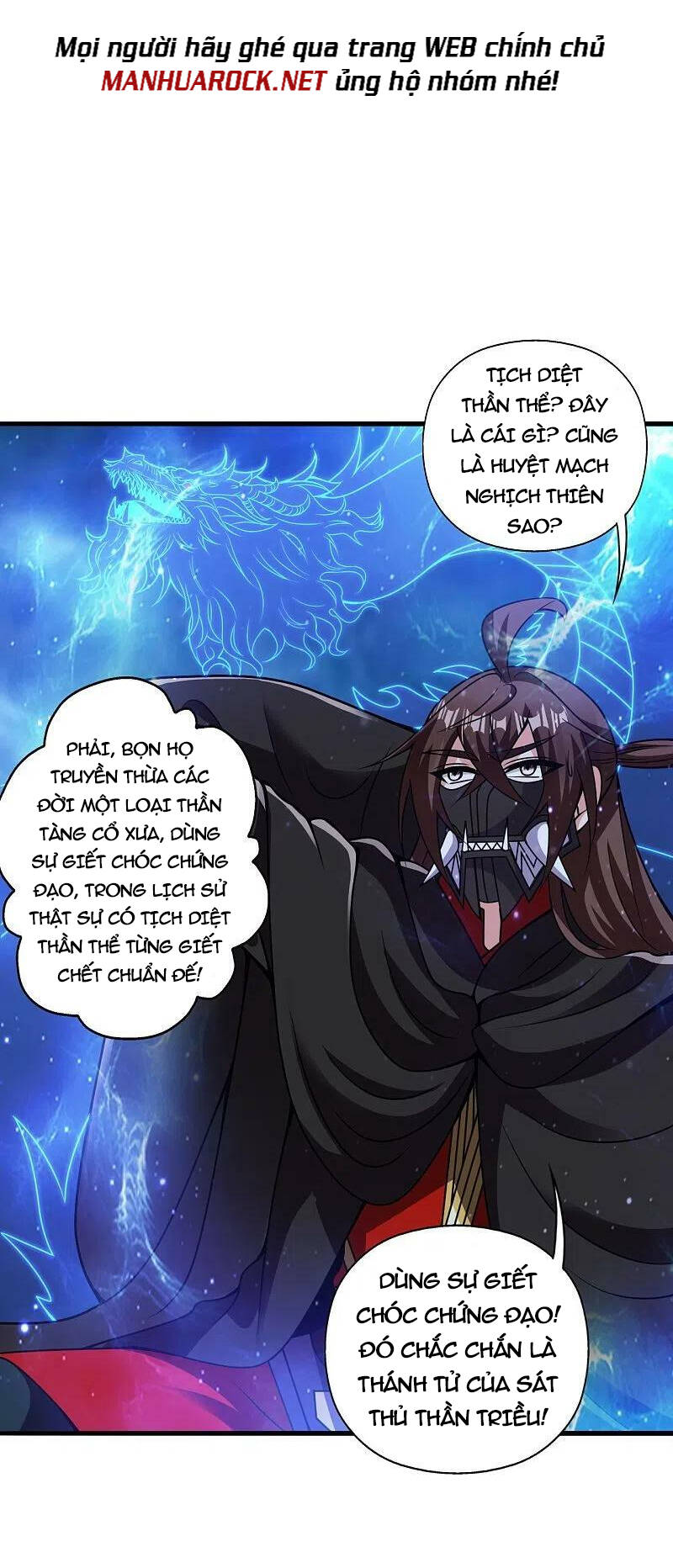 Tiên Võ Đế Tôn Chapter 398 - Trang 2