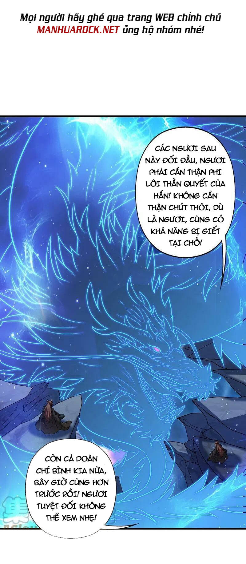 Tiên Võ Đế Tôn Chapter 398 - Trang 2