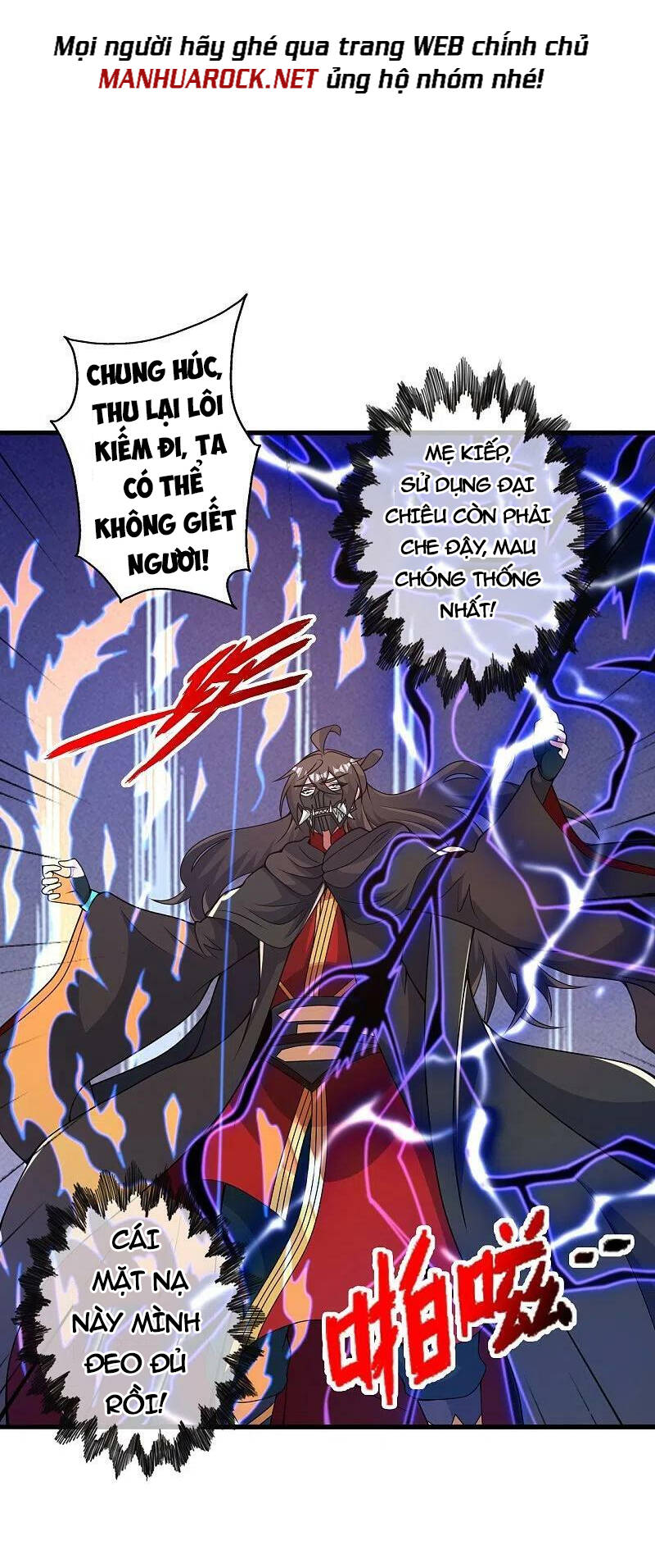 Tiên Võ Đế Tôn Chapter 403 - Trang 2