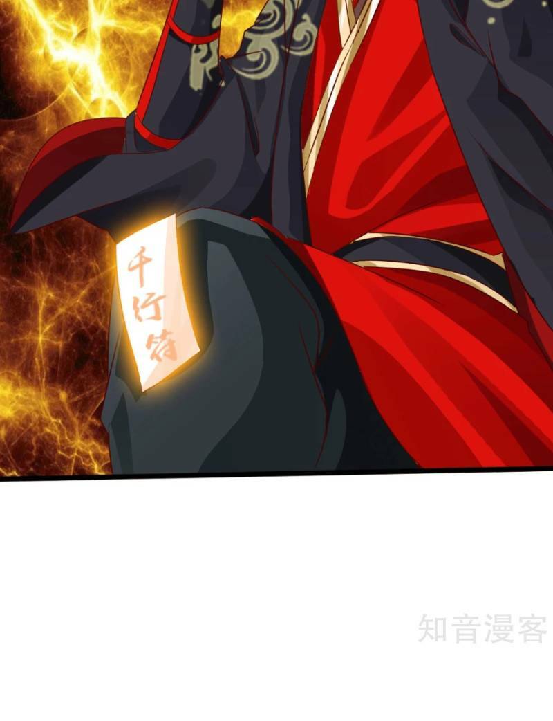 Tiên Võ Đế Tôn Chapter 41 - Trang 2