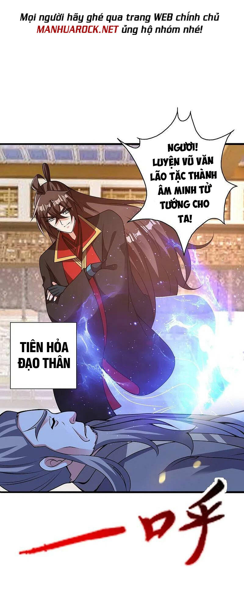 Tiên Võ Đế Tôn Chapter 415 - Trang 2