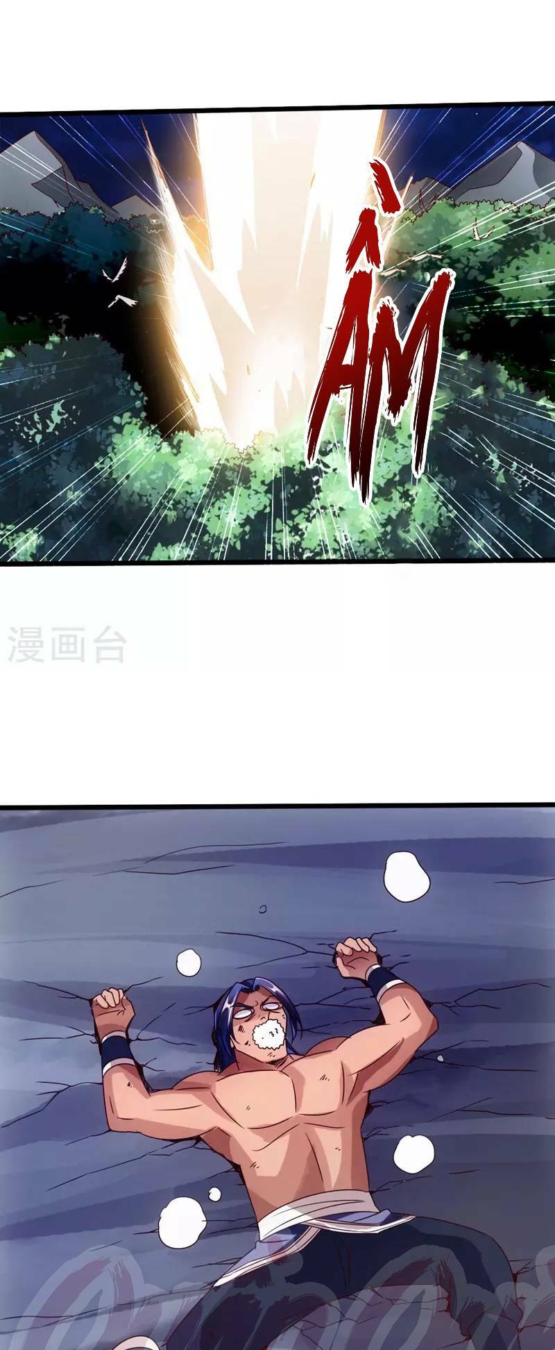 Tiên Võ Đế Tôn Chapter 42 - Trang 2