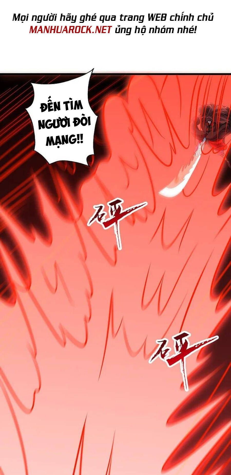 Tiên Võ Đế Tôn Chapter 426 - Trang 2