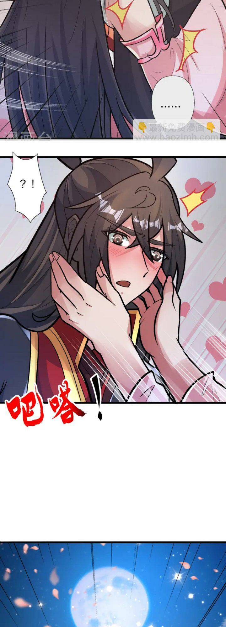 Tiên Võ Đế Tôn Chapter 428 - Trang 2