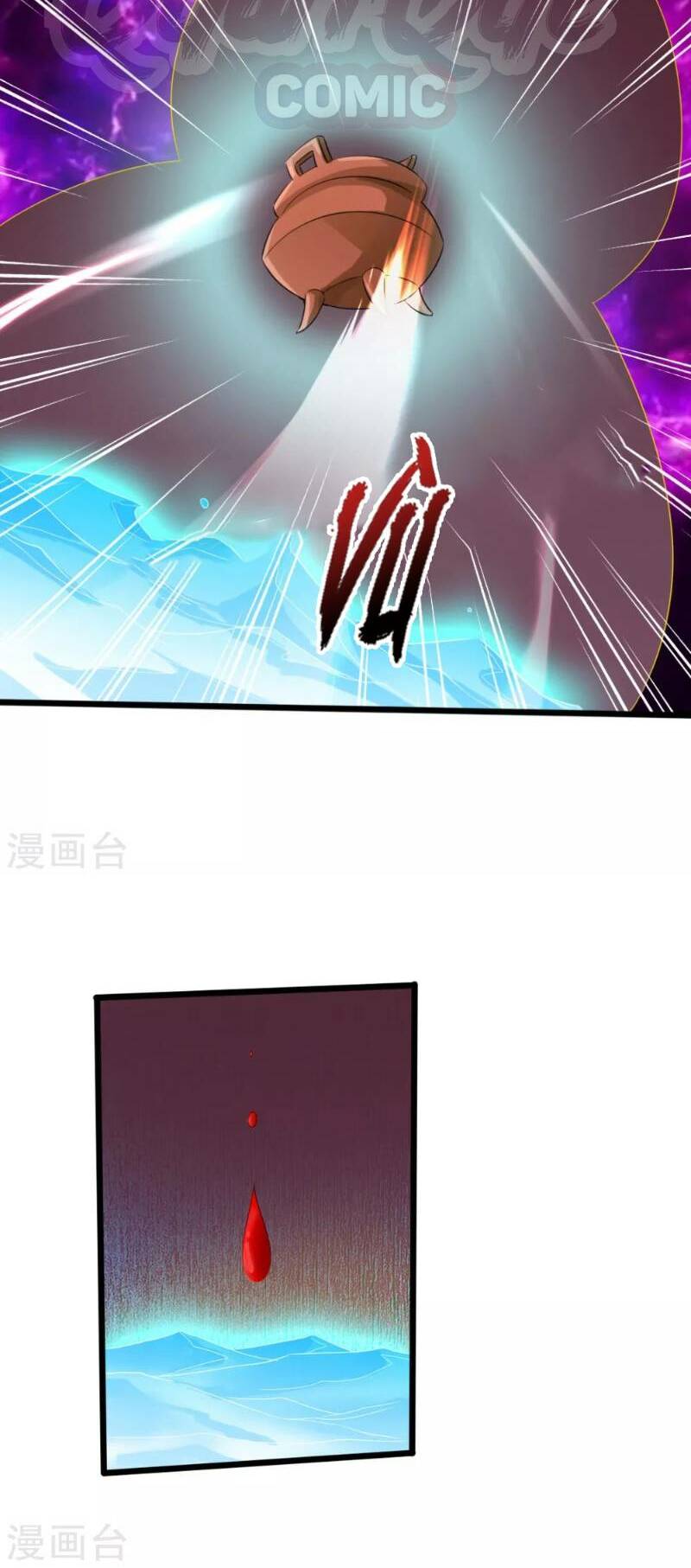 Tiên Võ Đế Tôn Chapter 43 - Trang 2