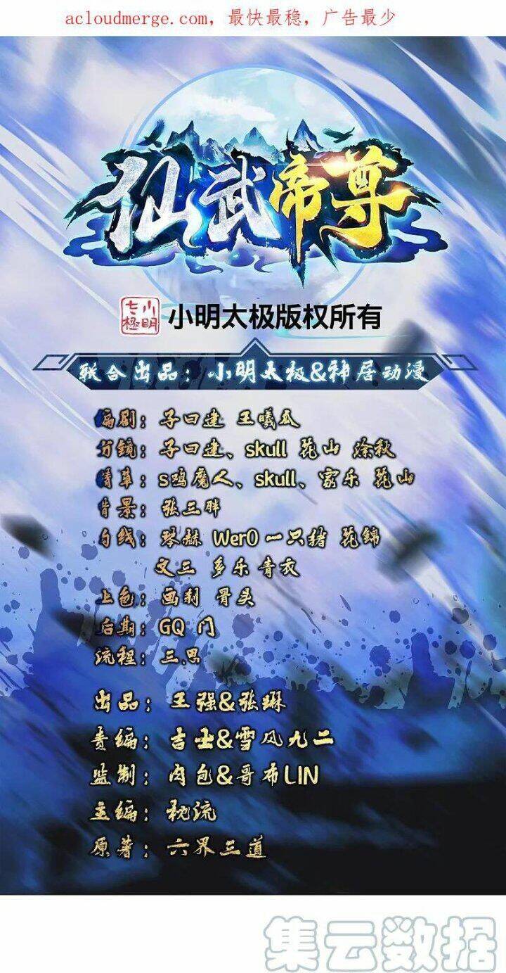 Tiên Võ Đế Tôn Chapter 431 - Trang 2