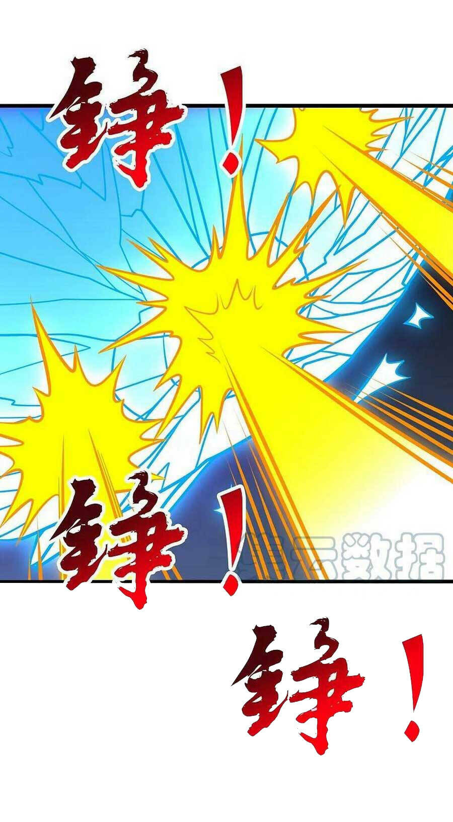 Tiên Võ Đế Tôn Chapter 432 - Trang 2