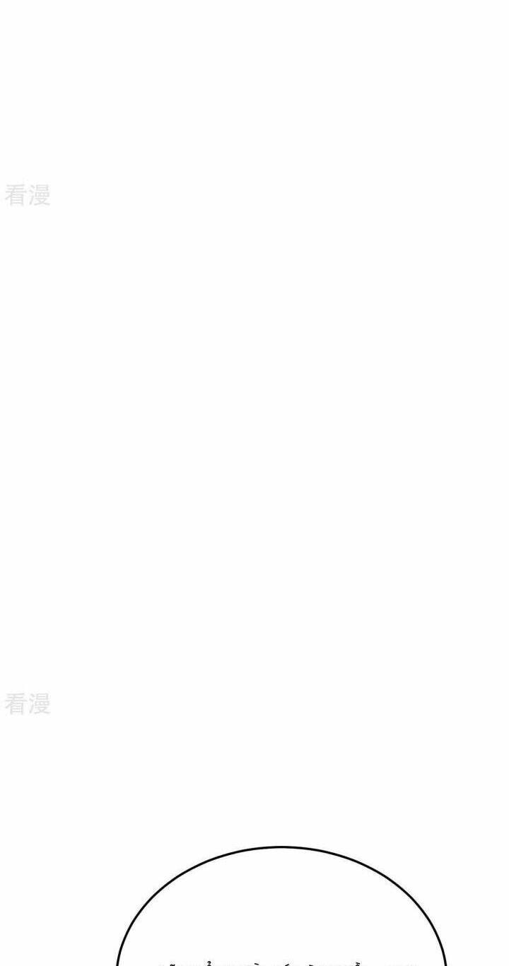 Tiên Võ Đế Tôn Chapter 444 - Trang 2