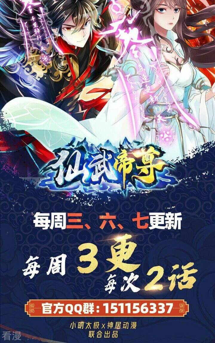 Tiên Võ Đế Tôn Chapter 444 - Trang 2