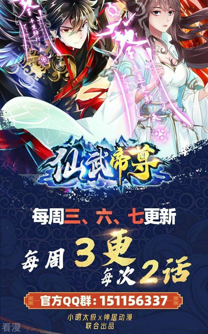 Tiên Võ Đế Tôn Chapter 446 - Trang 2