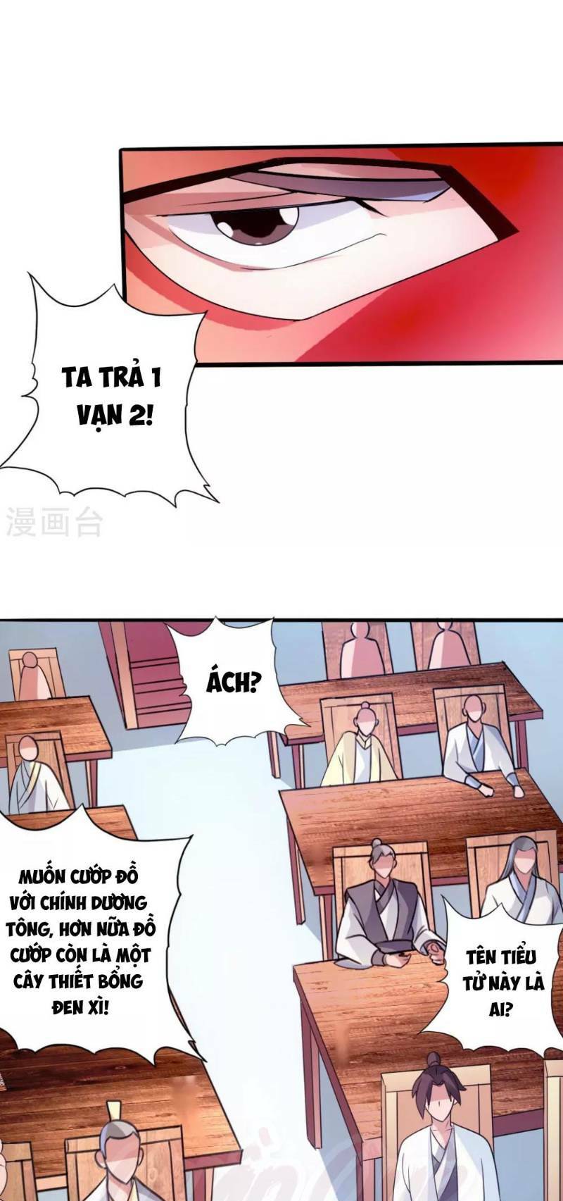 Tiên Võ Đế Tôn Chapter 45 - Trang 2
