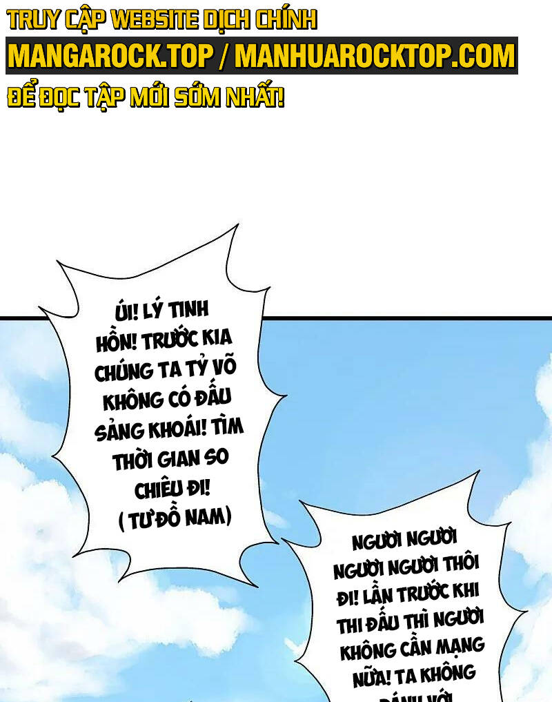 Tiên Võ Đế Tôn Chapter 454 - Trang 2