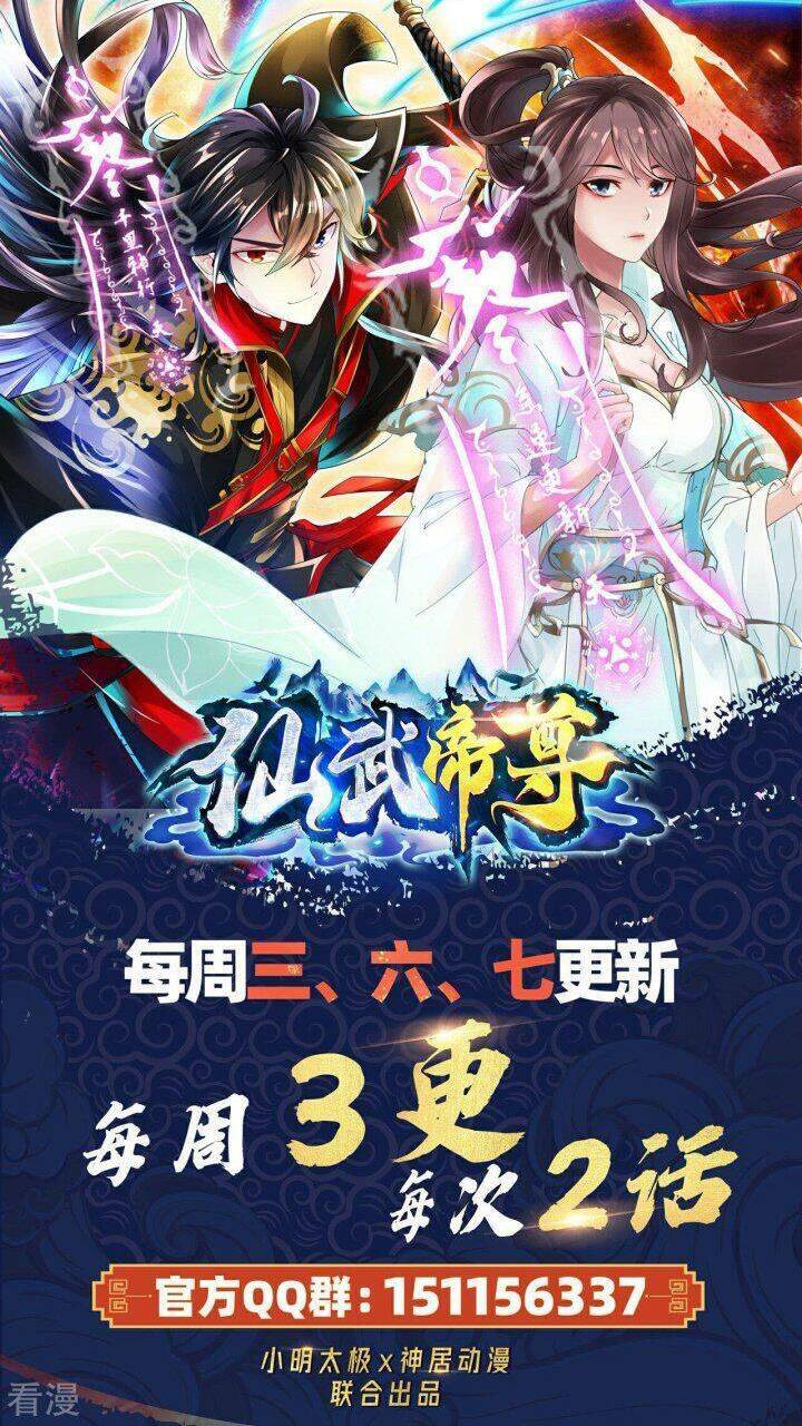 Tiên Võ Đế Tôn Chapter 462 - Trang 2