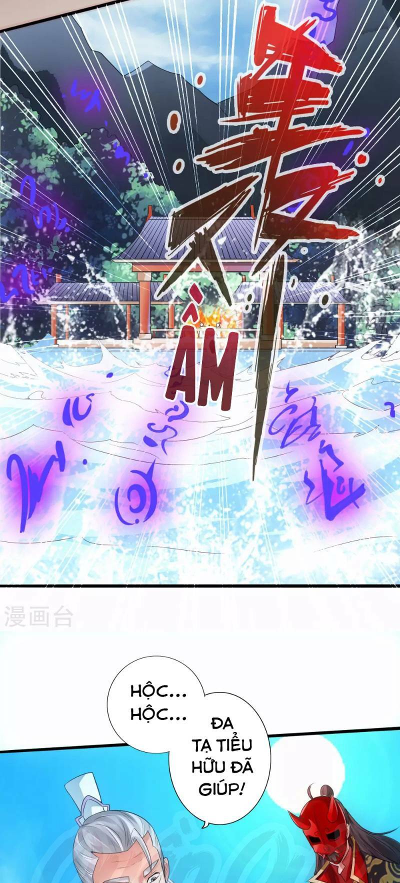 Tiên Võ Đế Tôn Chapter 47 - Trang 2