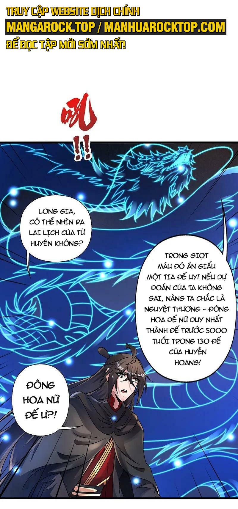 Tiên Võ Đế Tôn Chapter 470 - Trang 2
