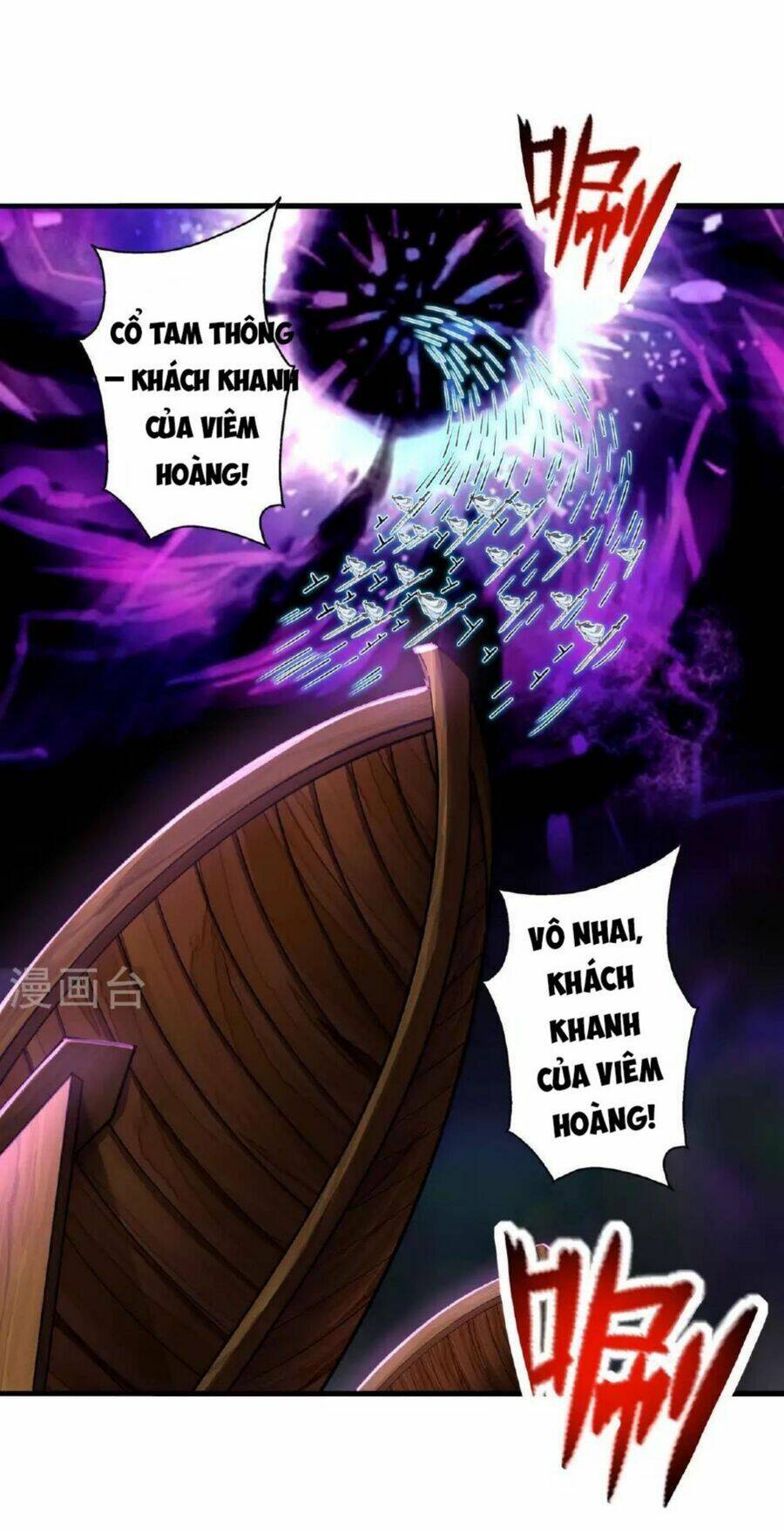 Tiên Võ Đế Tôn Chapter 476 - Trang 2