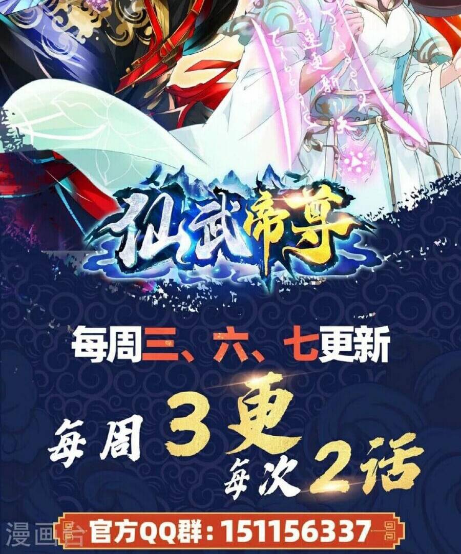 Tiên Võ Đế Tôn Chapter 477 - Trang 2