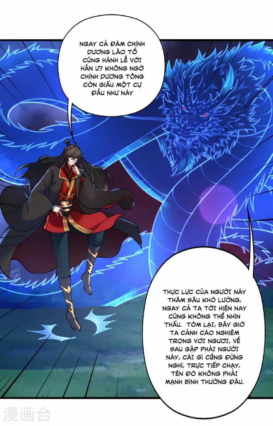 Tiên Võ Đế Tôn Chapter 478 - Trang 2