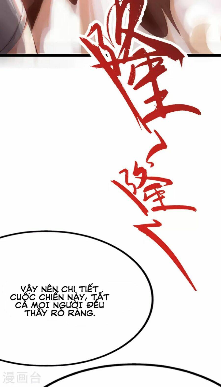 Tiên Võ Đế Tôn Chapter 478 - Trang 2