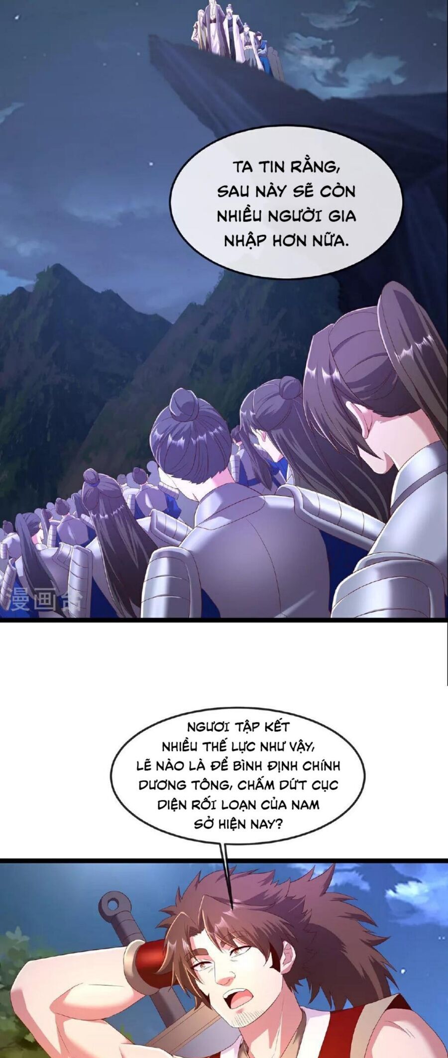 Tiên Võ Đế Tôn Chapter 482.1 - Trang 2