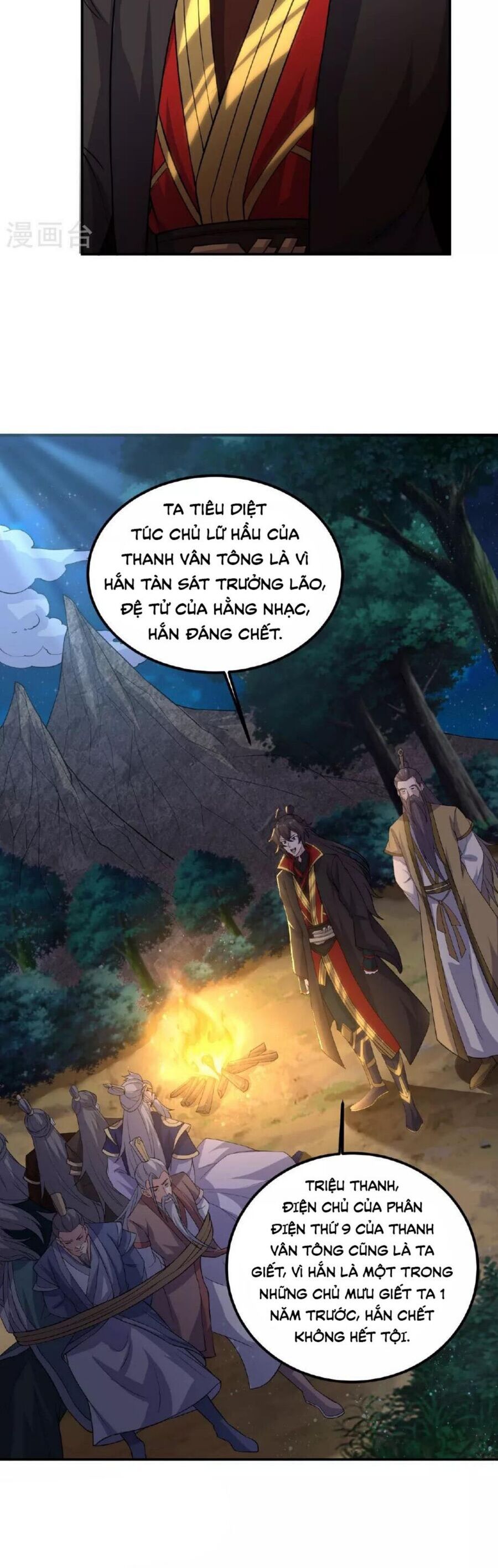 Tiên Võ Đế Tôn Chapter 482.1 - Trang 2
