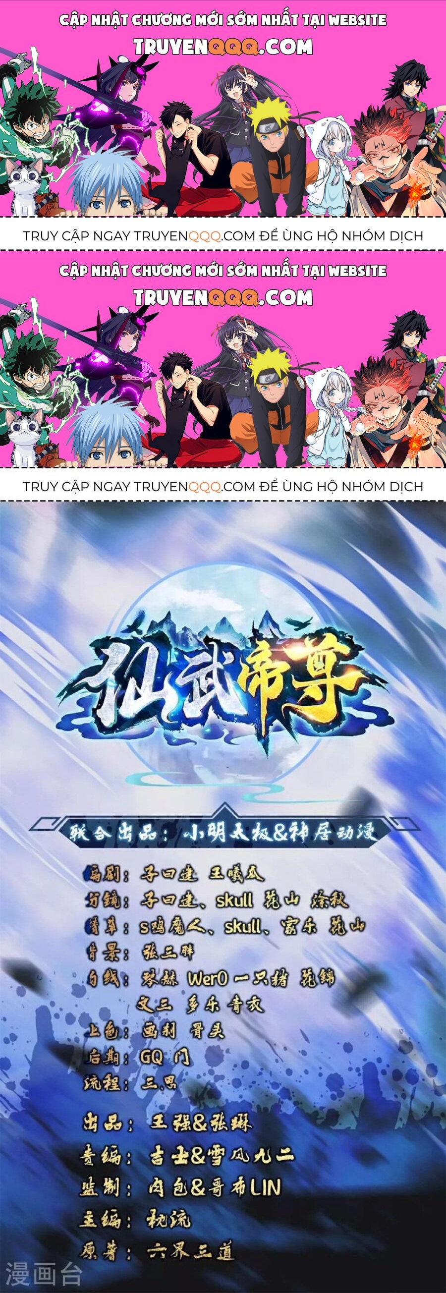 Tiên Võ Đế Tôn Chapter 482.2 - Trang 2