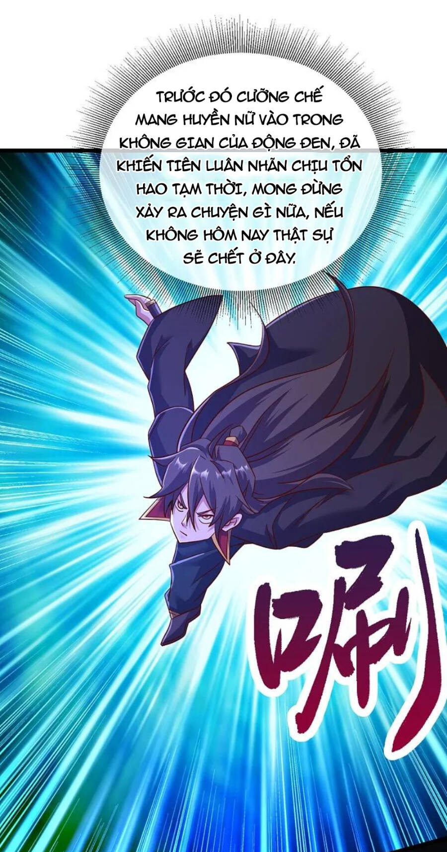 Tiên Võ Đế Tôn Chapter 494 - Trang 2