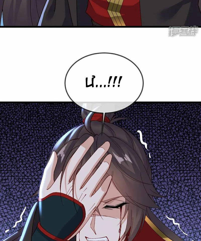 Tiên Võ Đế Tôn Chapter 512 - Trang 2