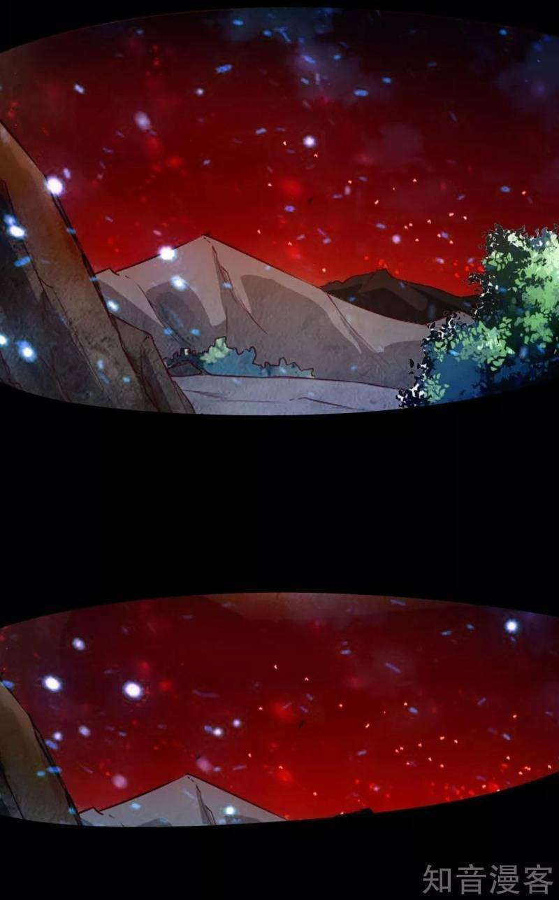 Tiên Võ Đế Tôn Chapter 56 - Trang 2