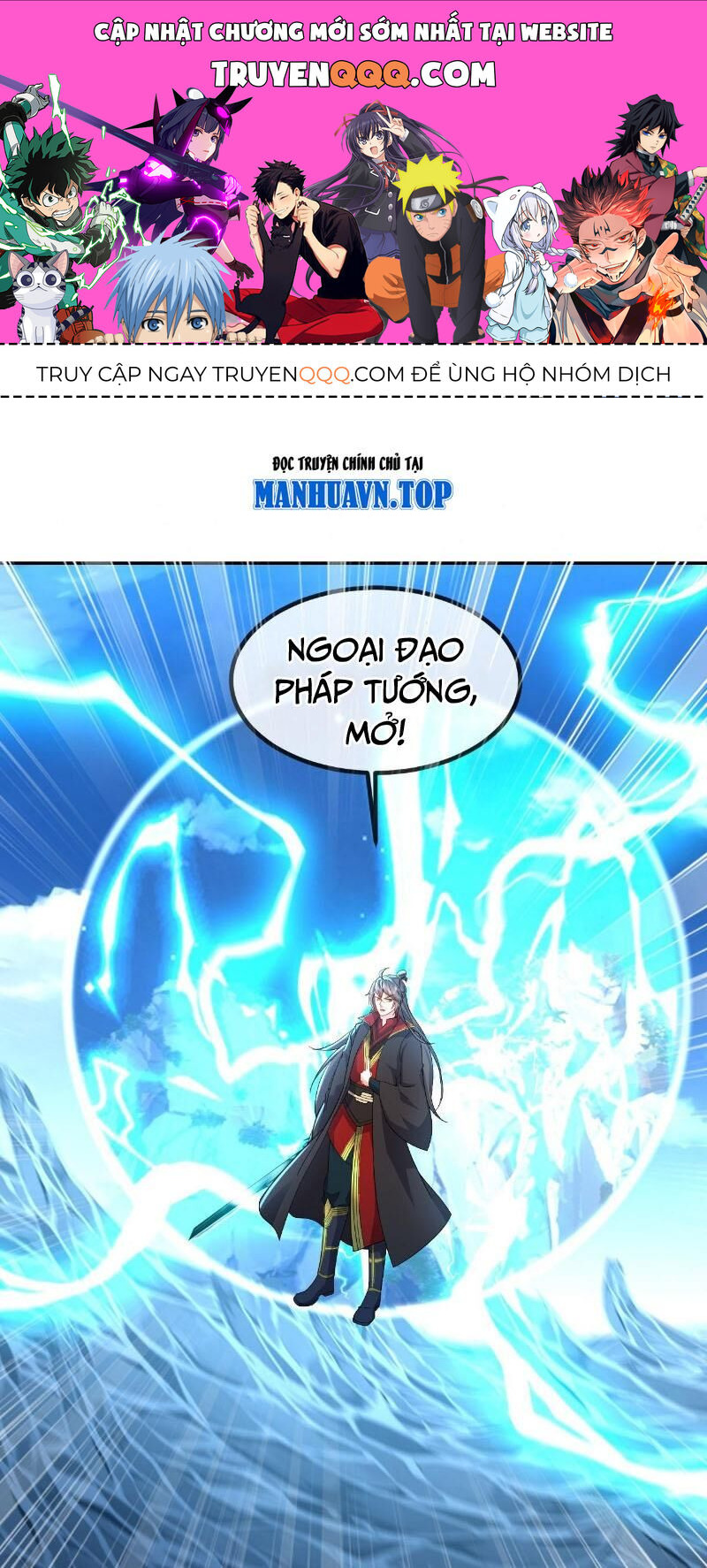 Tiên Võ Đế Tôn Chapter 571 - Trang 2