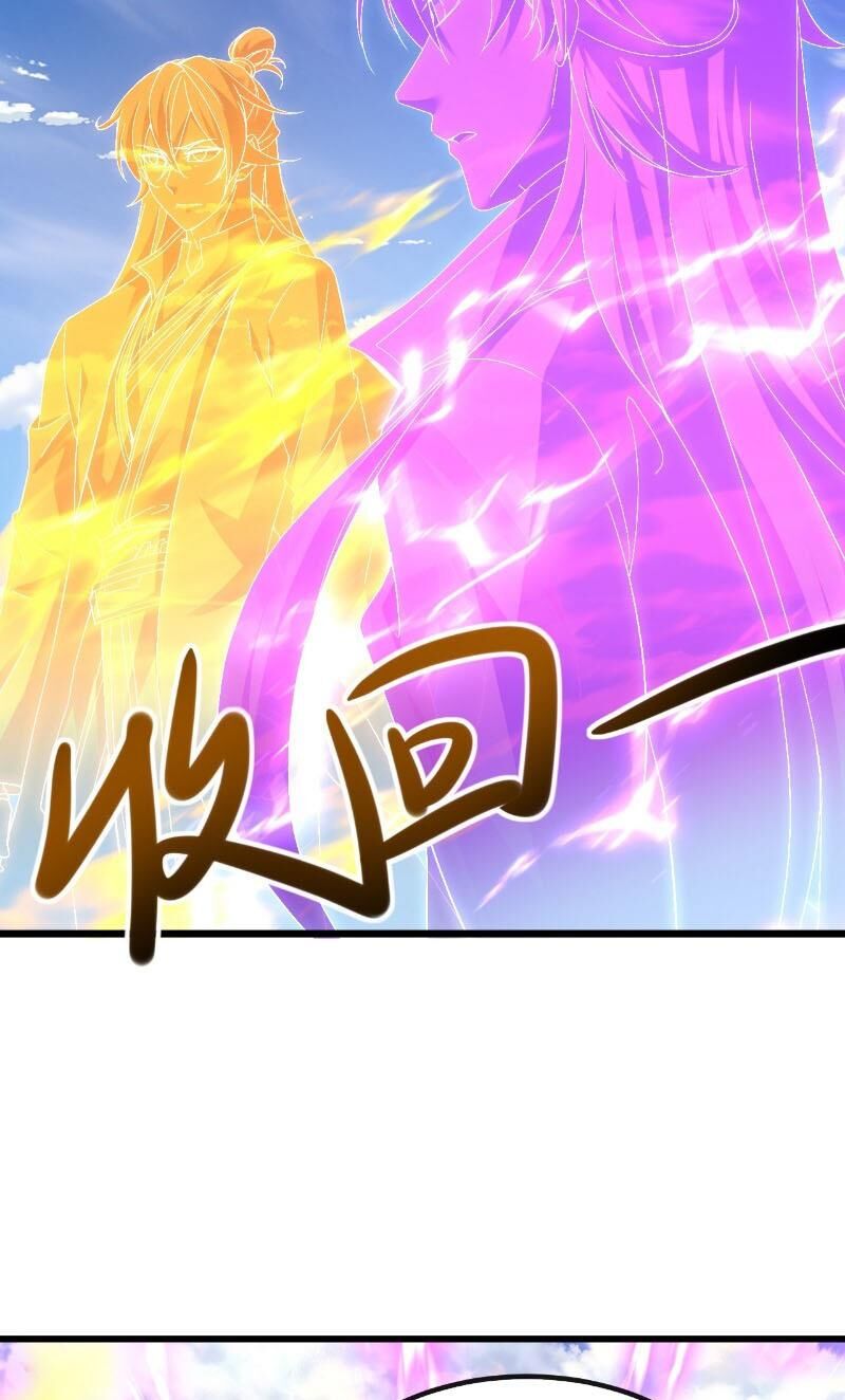 Tiên Võ Đế Tôn Chapter 571 - Trang 2