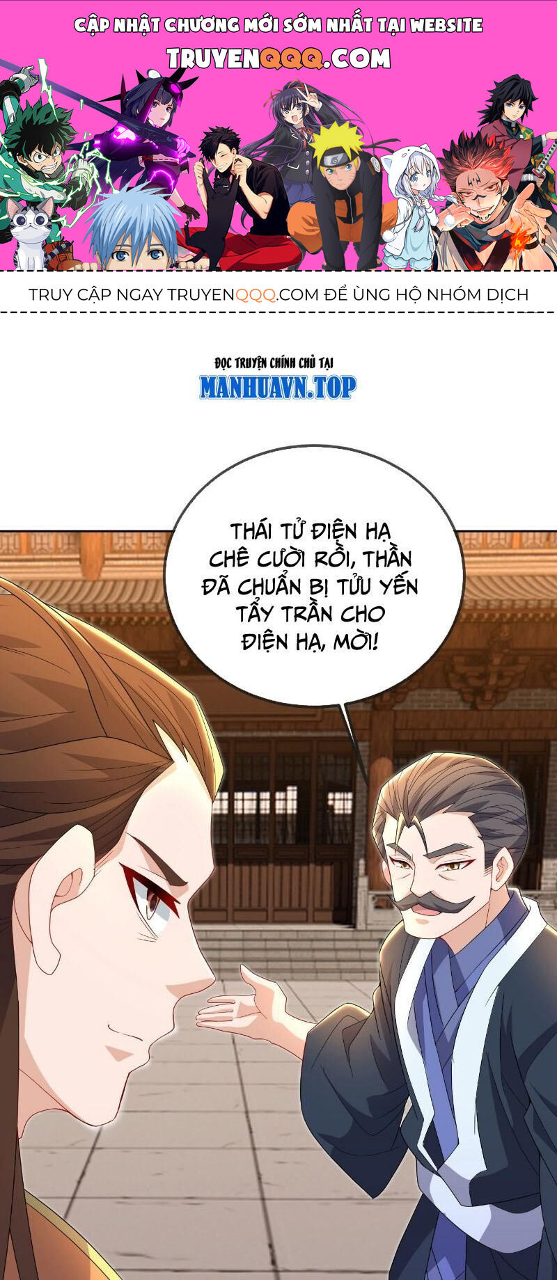 Tiên Võ Đế Tôn Chapter 574 - Trang 2