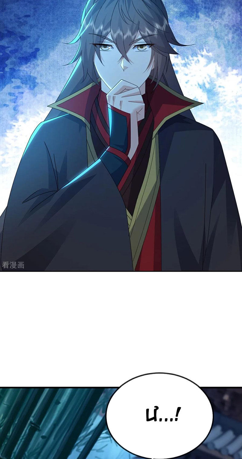 Tiên Võ Đế Tôn Chapter 578 - Trang 2