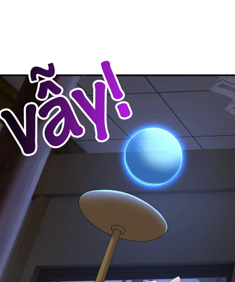 Tiên Võ Đế Tôn Chapter 581 - Trang 2