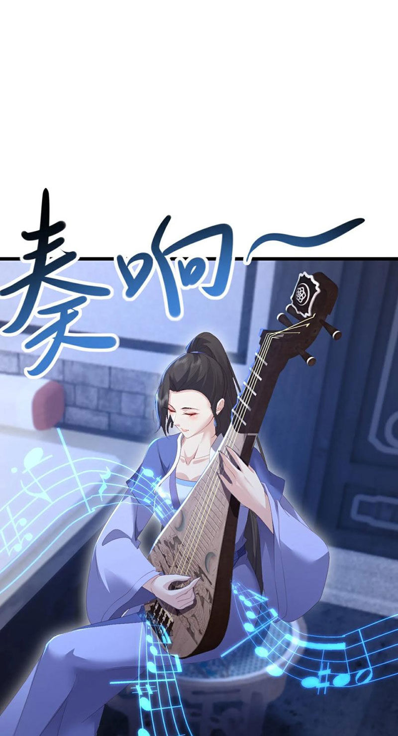 Tiên Võ Đế Tôn Chapter 582 - Trang 2