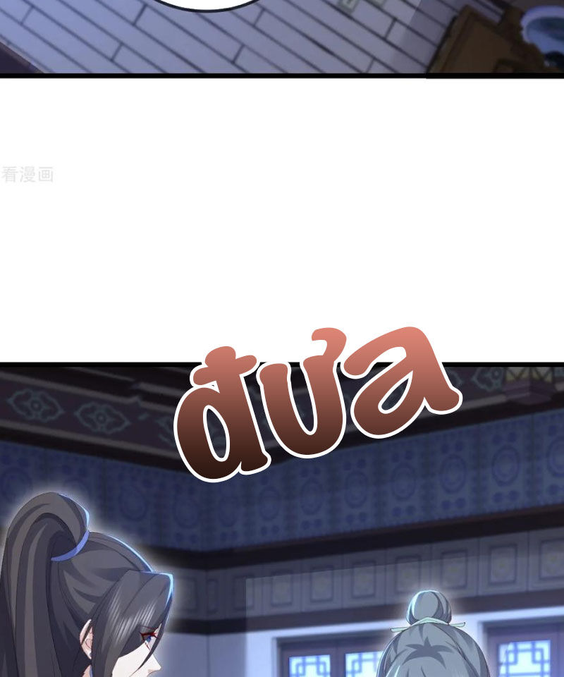 Tiên Võ Đế Tôn Chapter 583 - Trang 2