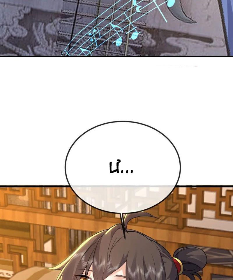 Tiên Võ Đế Tôn Chapter 583 - Trang 2