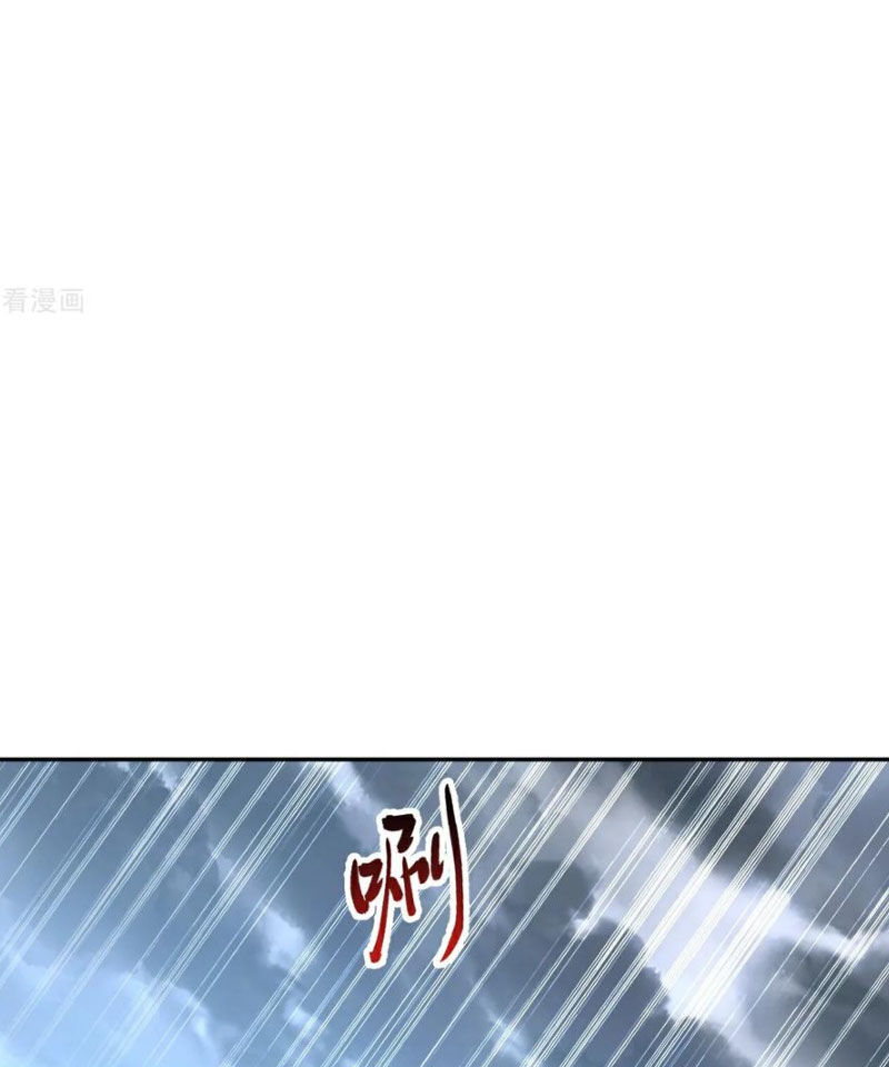 Tiên Võ Đế Tôn Chapter 586 - Trang 2