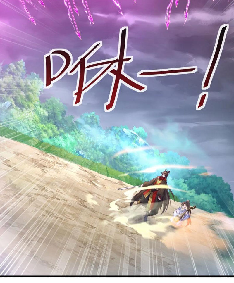 Tiên Võ Đế Tôn Chapter 587 - Trang 2