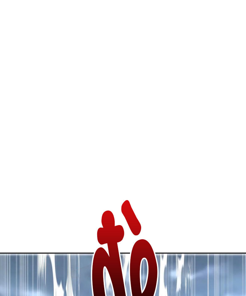 Tiên Võ Đế Tôn Chapter 587 - Trang 2