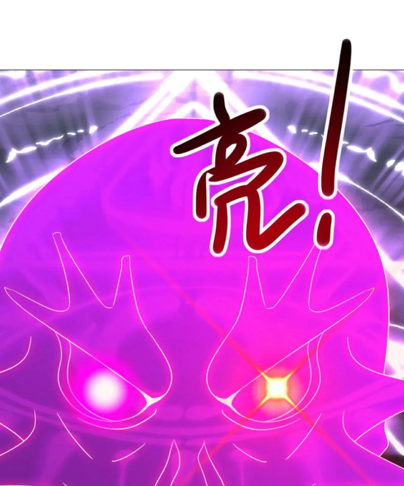 Tiên Võ Đế Tôn Chapter 589 - Trang 2