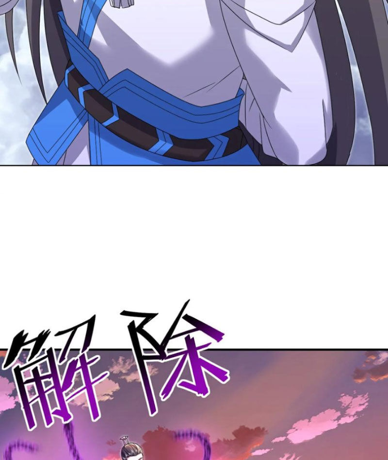 Tiên Võ Đế Tôn Chapter 590 - Trang 2