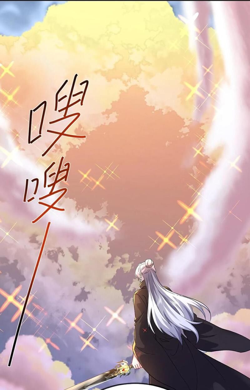 Tiên Võ Đế Tôn Chapter 591 - Trang 2