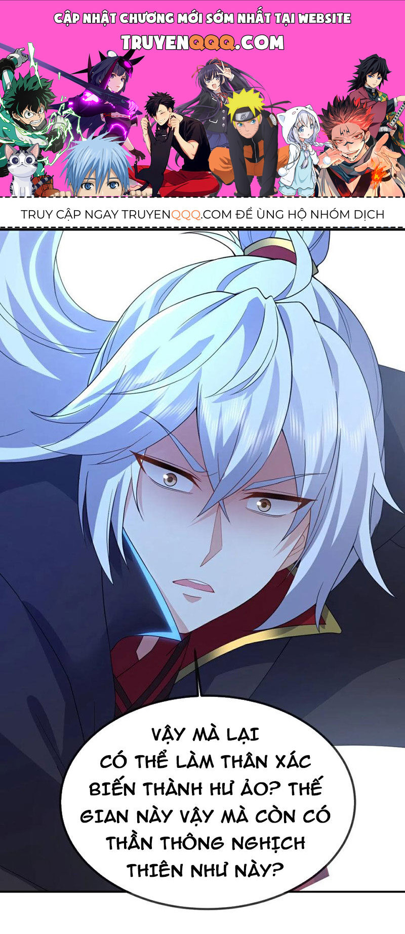 Tiên Võ Đế Tôn Chapter 594 - Trang 2